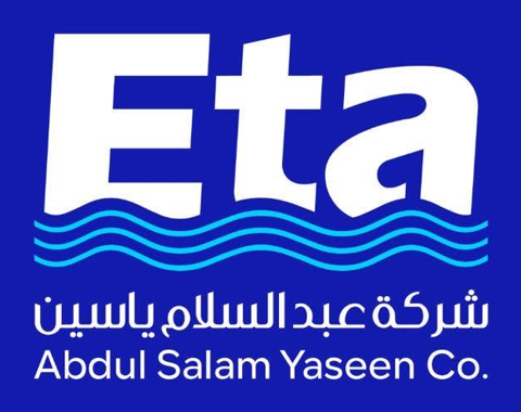 شركة عبد السلام ياسين (Eta)