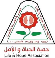جمعية الحياة والأمل
